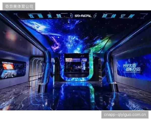 北京工体元宇宙GTVerse方案落地，检验“5G无界XR”在大型赛事中的承载极限